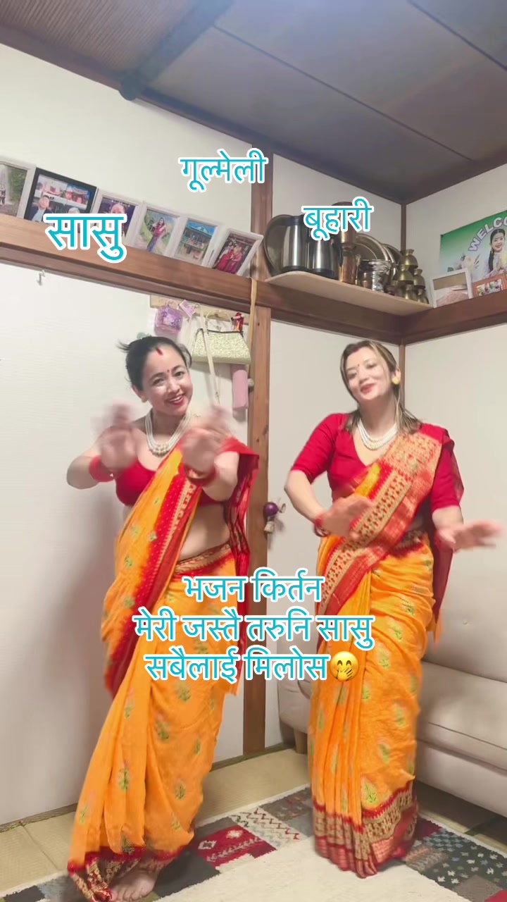@Mira basnet tandan