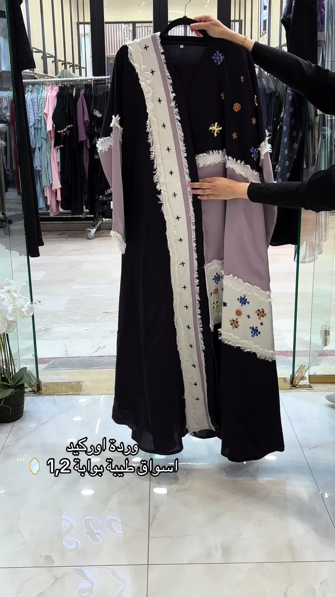 @وردة اوركيد للعبايات 🇸🇦