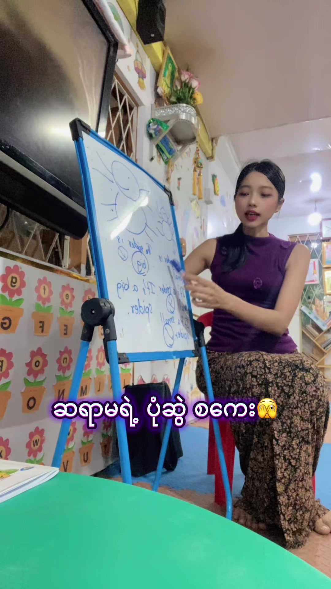 @Nyein 👩🏻🏫✨