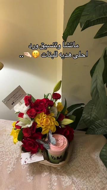 @قفت رون | Gifts Ron 🌷🤍جدة