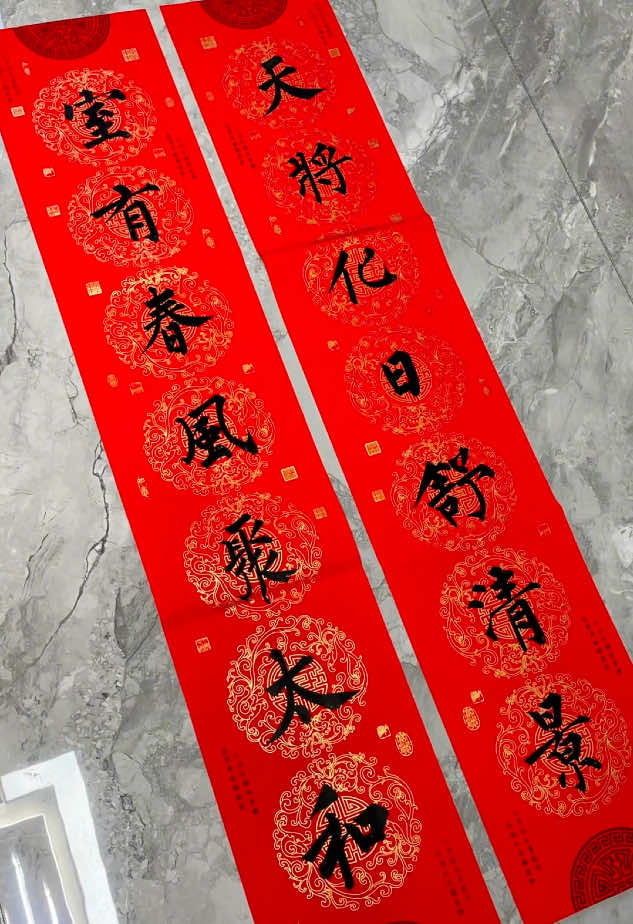 @中华书法