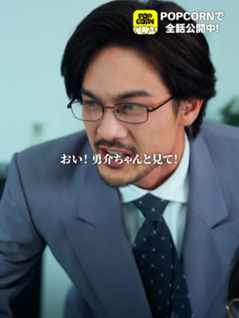 @POPCORN公式切り抜き🍿