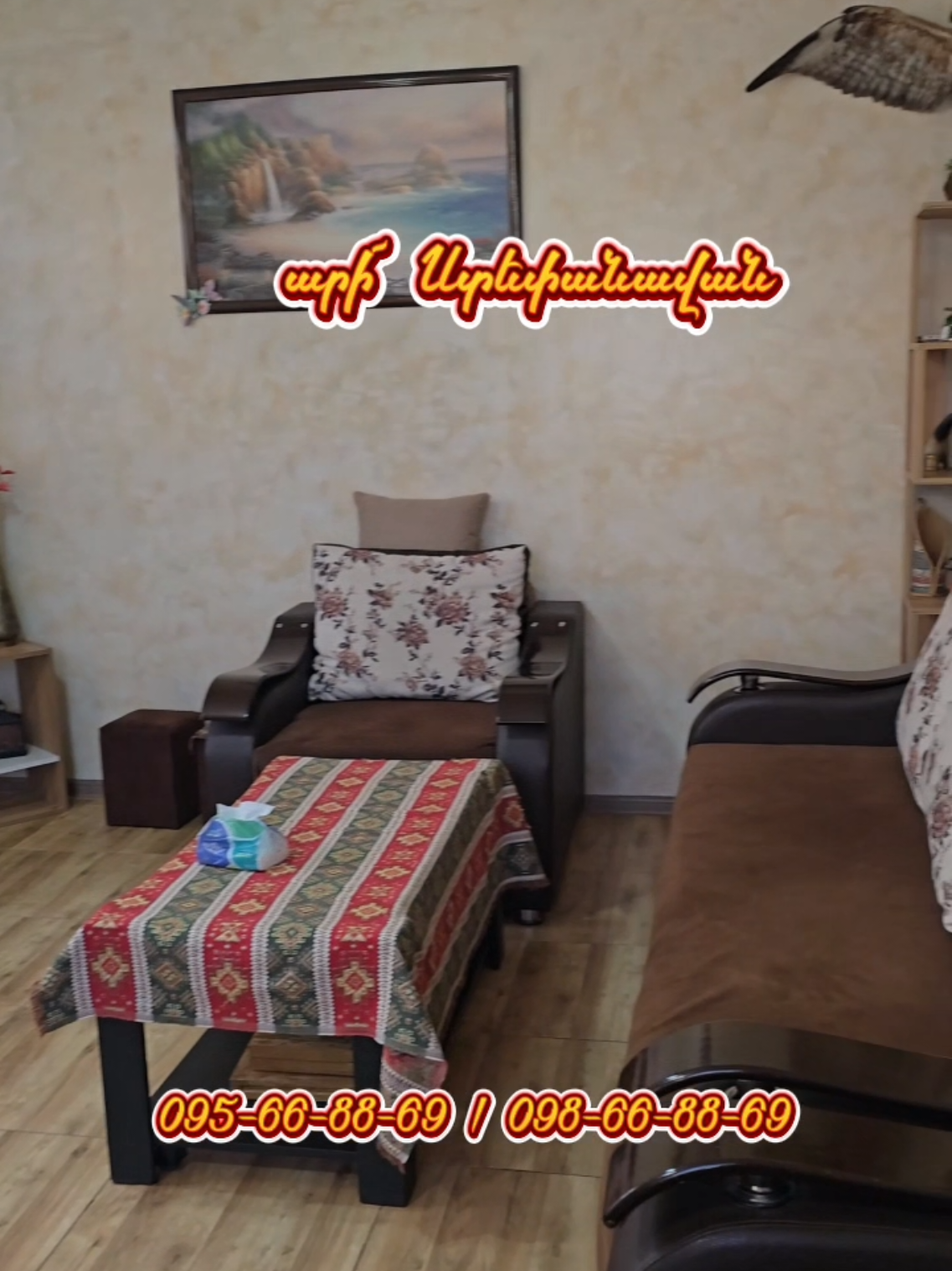 @stepanavan house