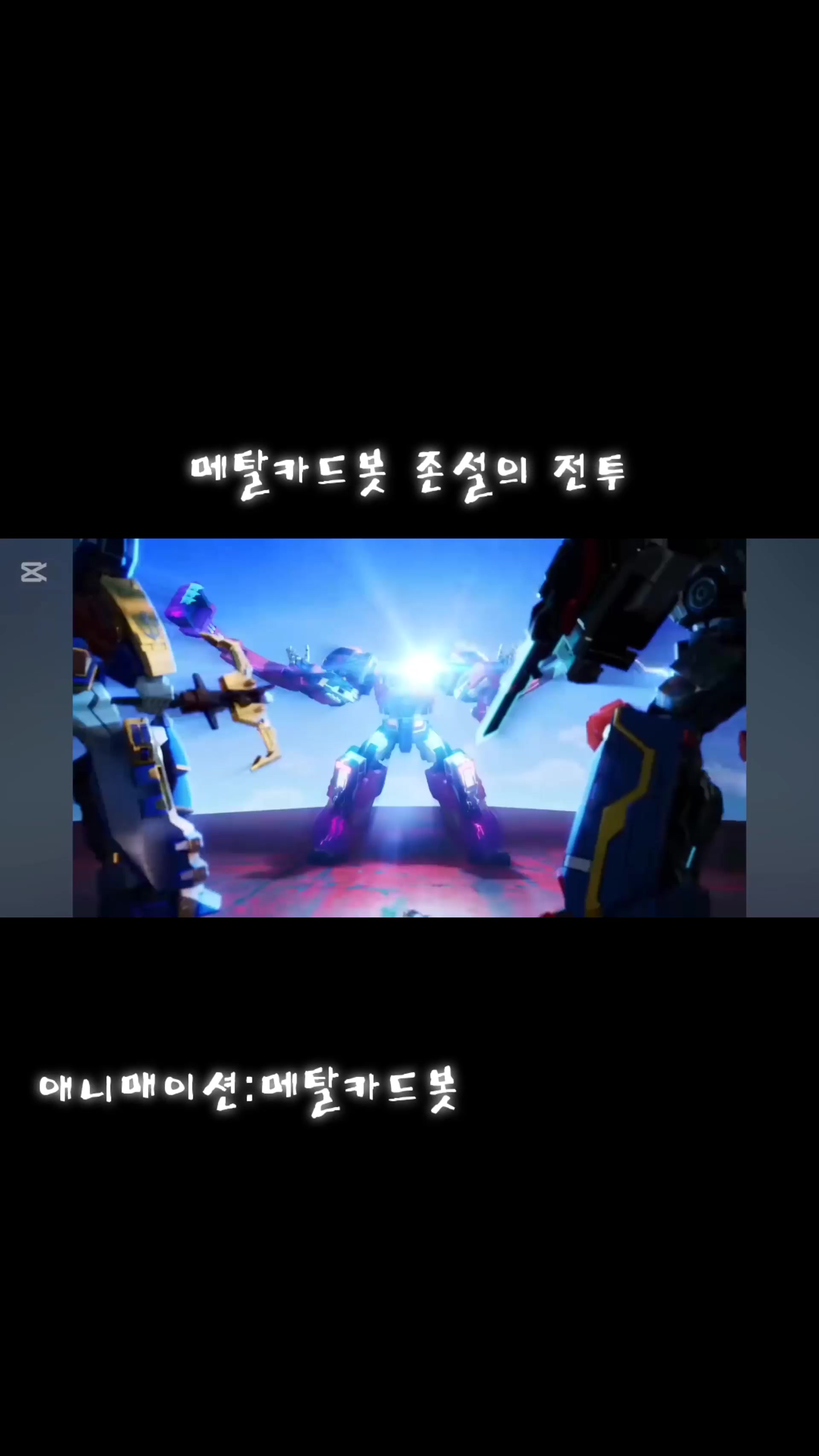 @주전자 집사