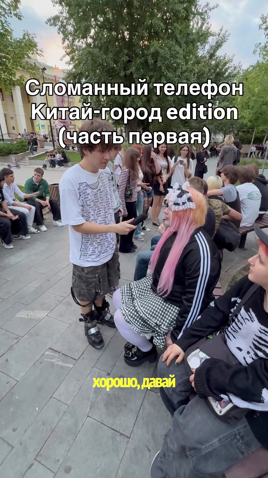 @марат по десн&eacute;