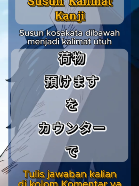 @Kotoba Flashcard