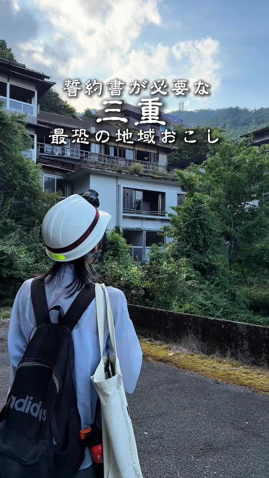 @nontabi_odekake