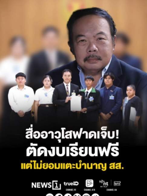 @news1
