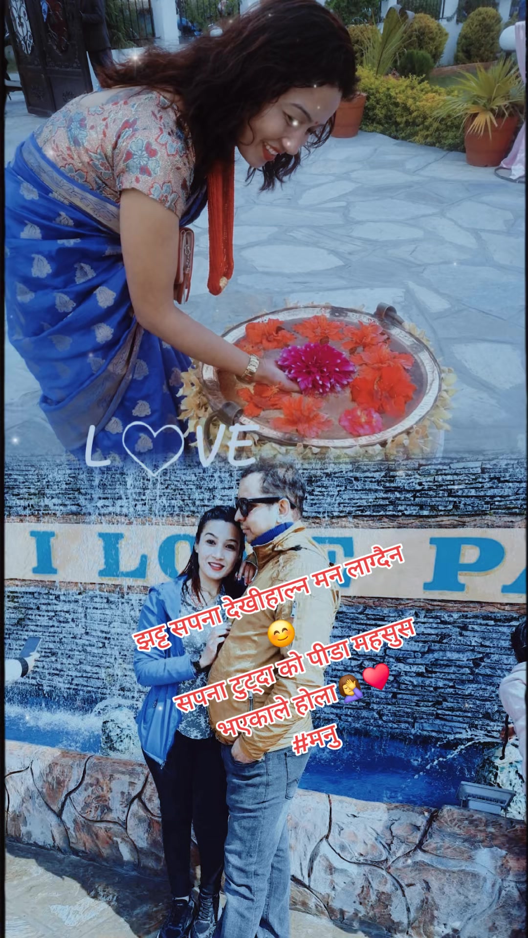 @manu@khatiwada