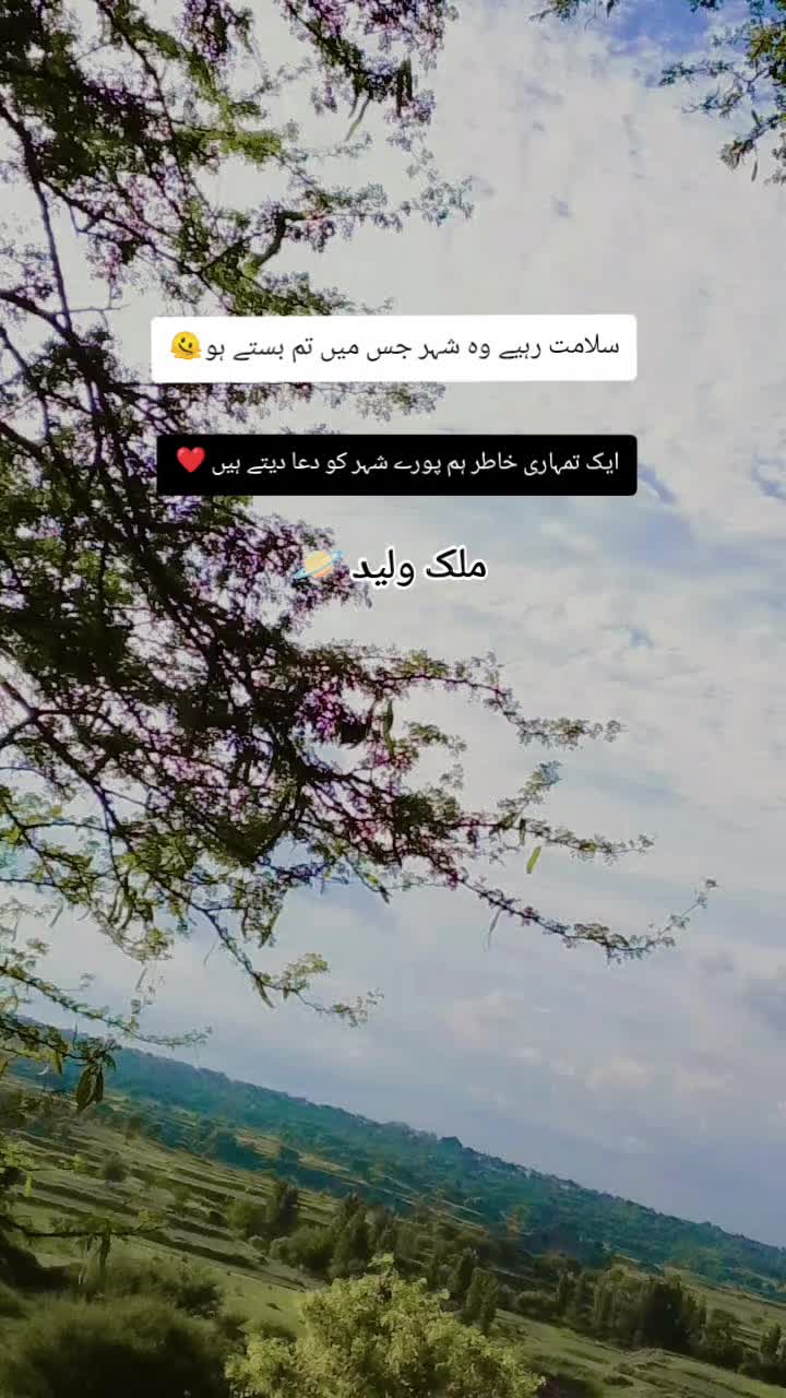 @𝙈𝙖𝙡𝙞𝙠 𝙬𝙖𝙡𝙚𝙚𝙙🪐