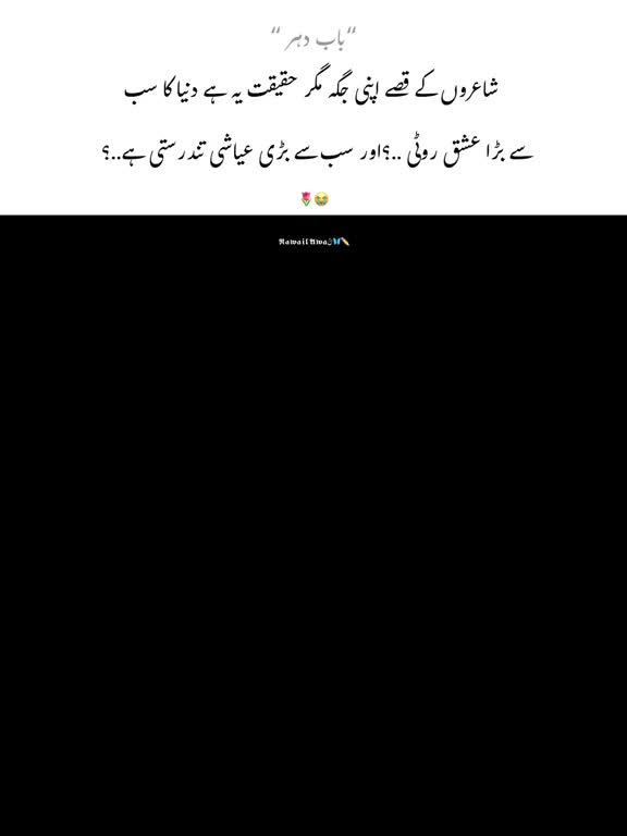 @Sohail Ansari