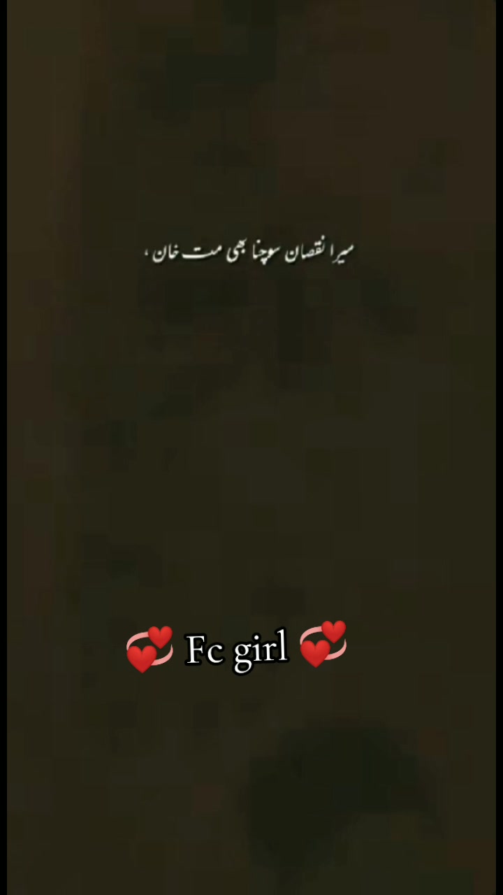 @😎✌️ Pak Fc queen😎✌️