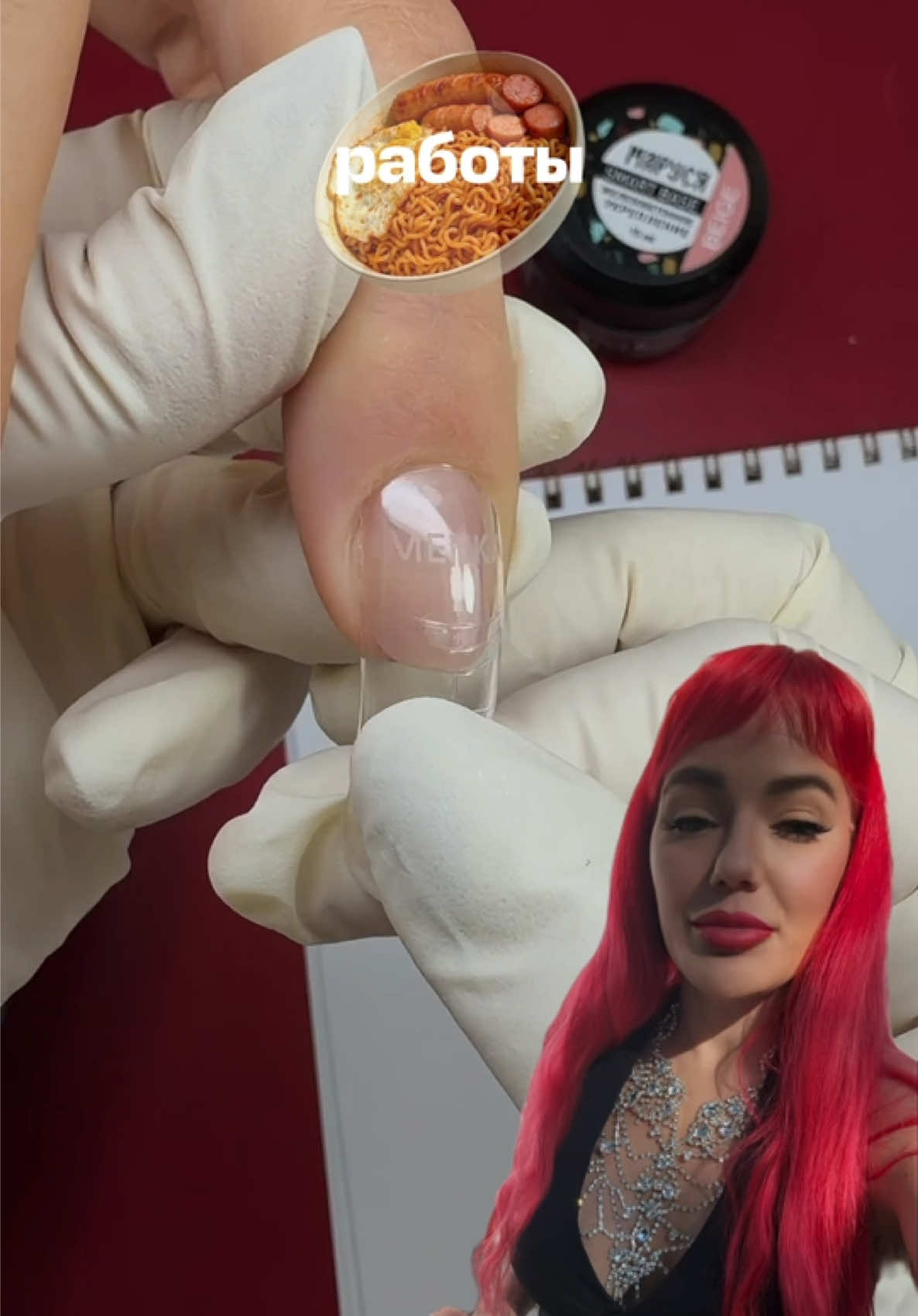 @Яна Ерофеева