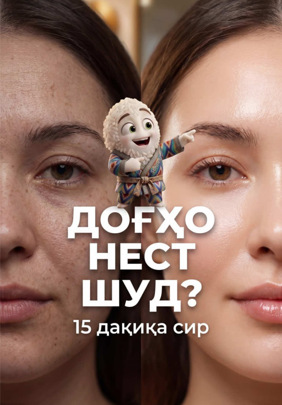 @𝗦𝗨𝗡𝗜𝗬 𝗧𝗝 | AI Видео