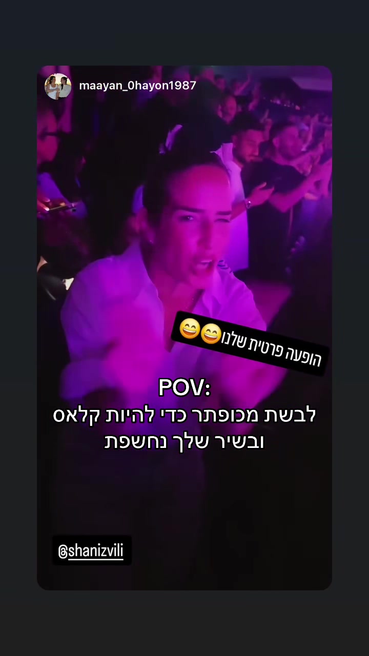@Shani zvili๐โค๏ธ๐ณ๏ธ๐