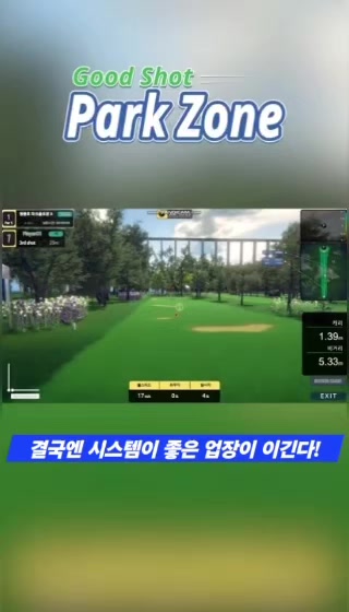 @영진올인원파크