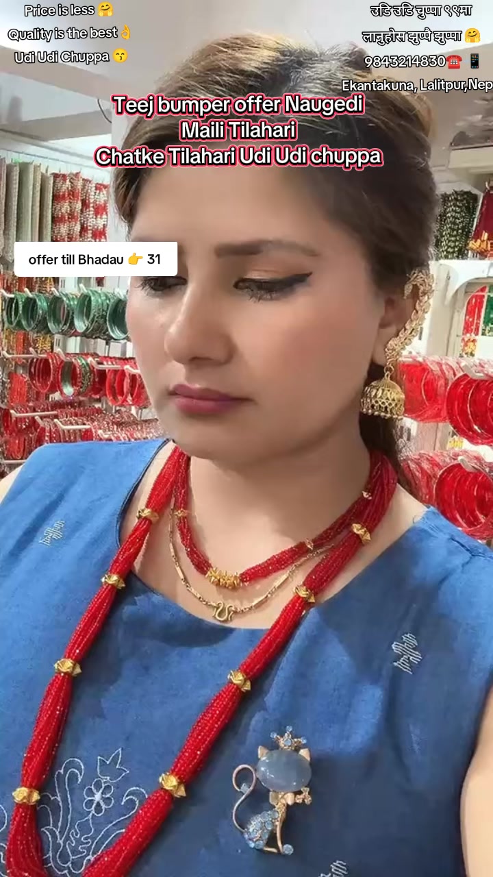 @Udi Udi ChuppaЁЯШШAlina Baskota