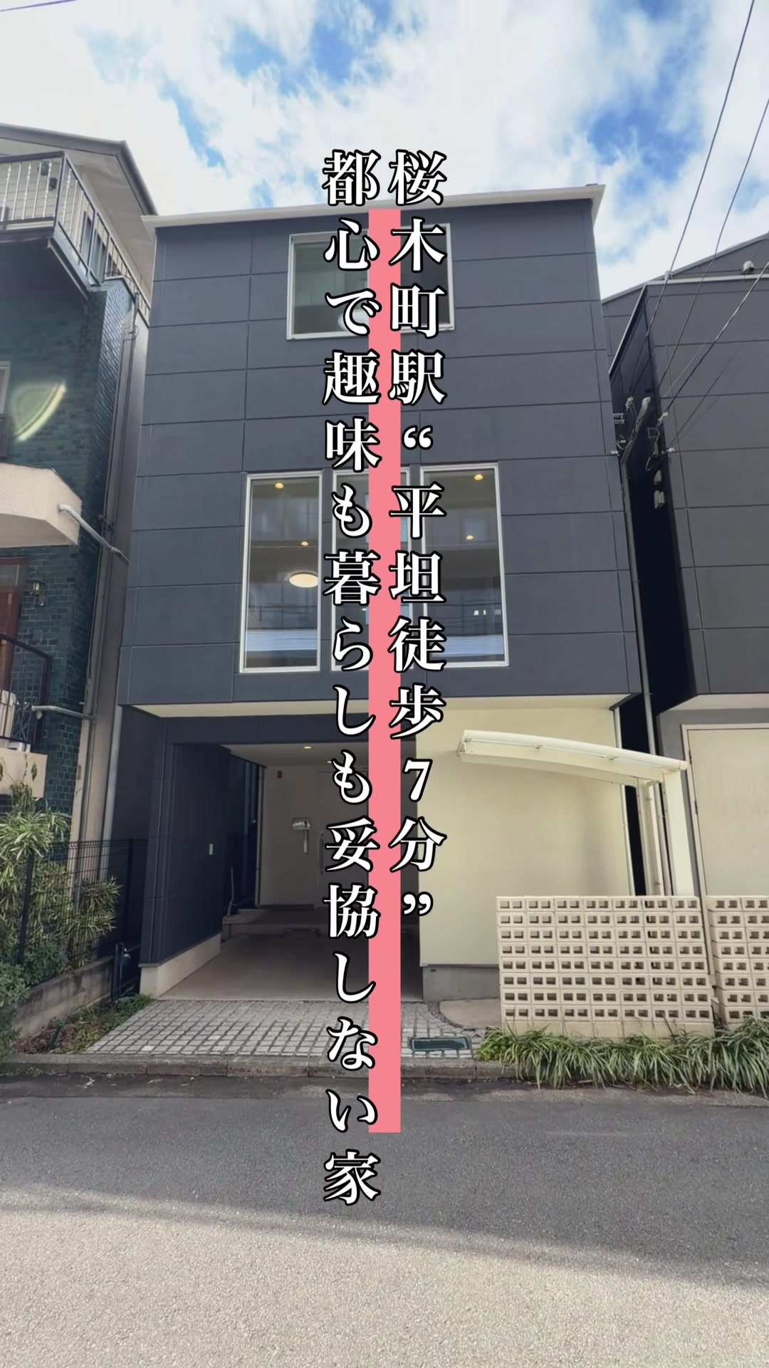 @スマHOME