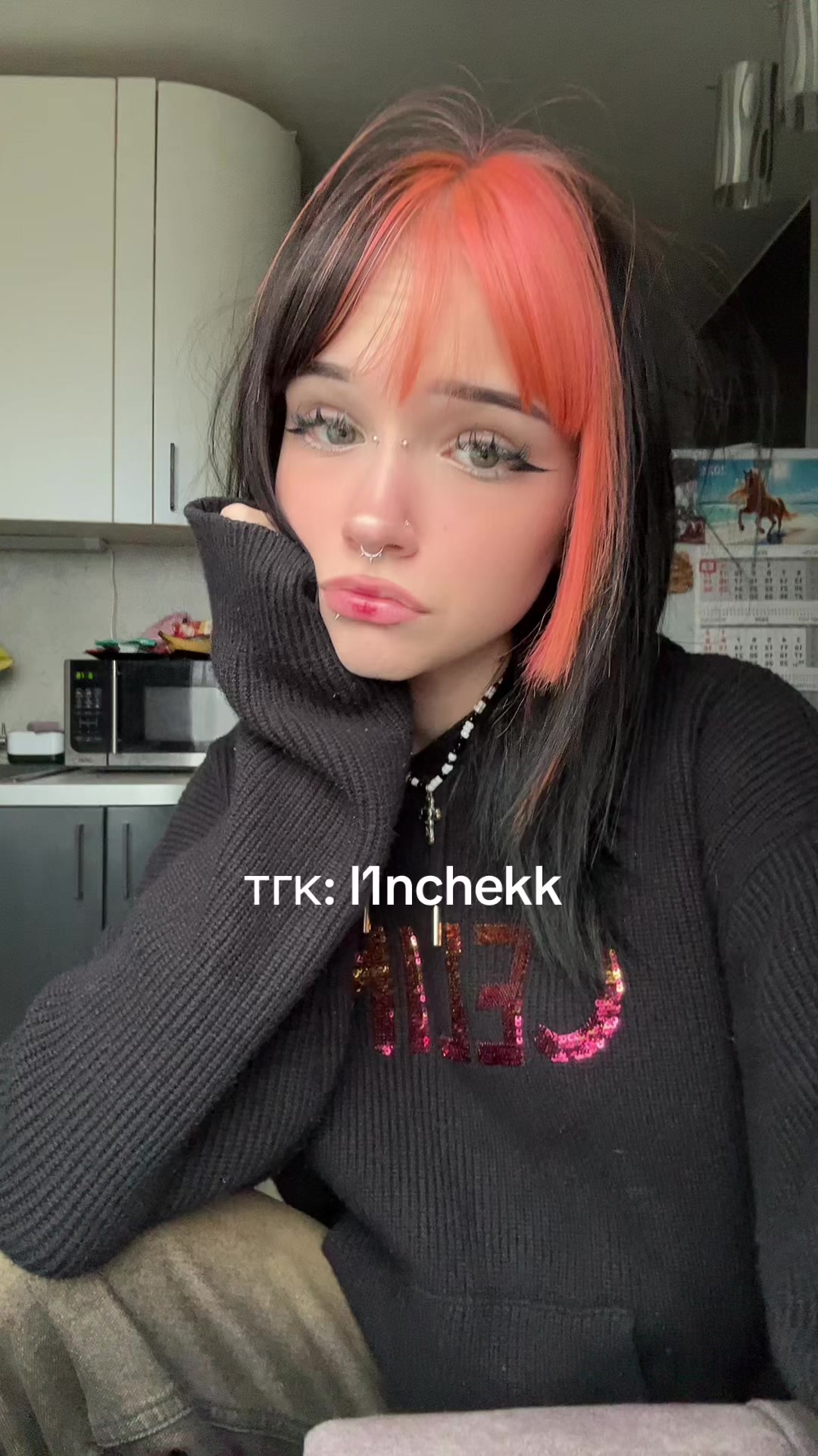 @линчек