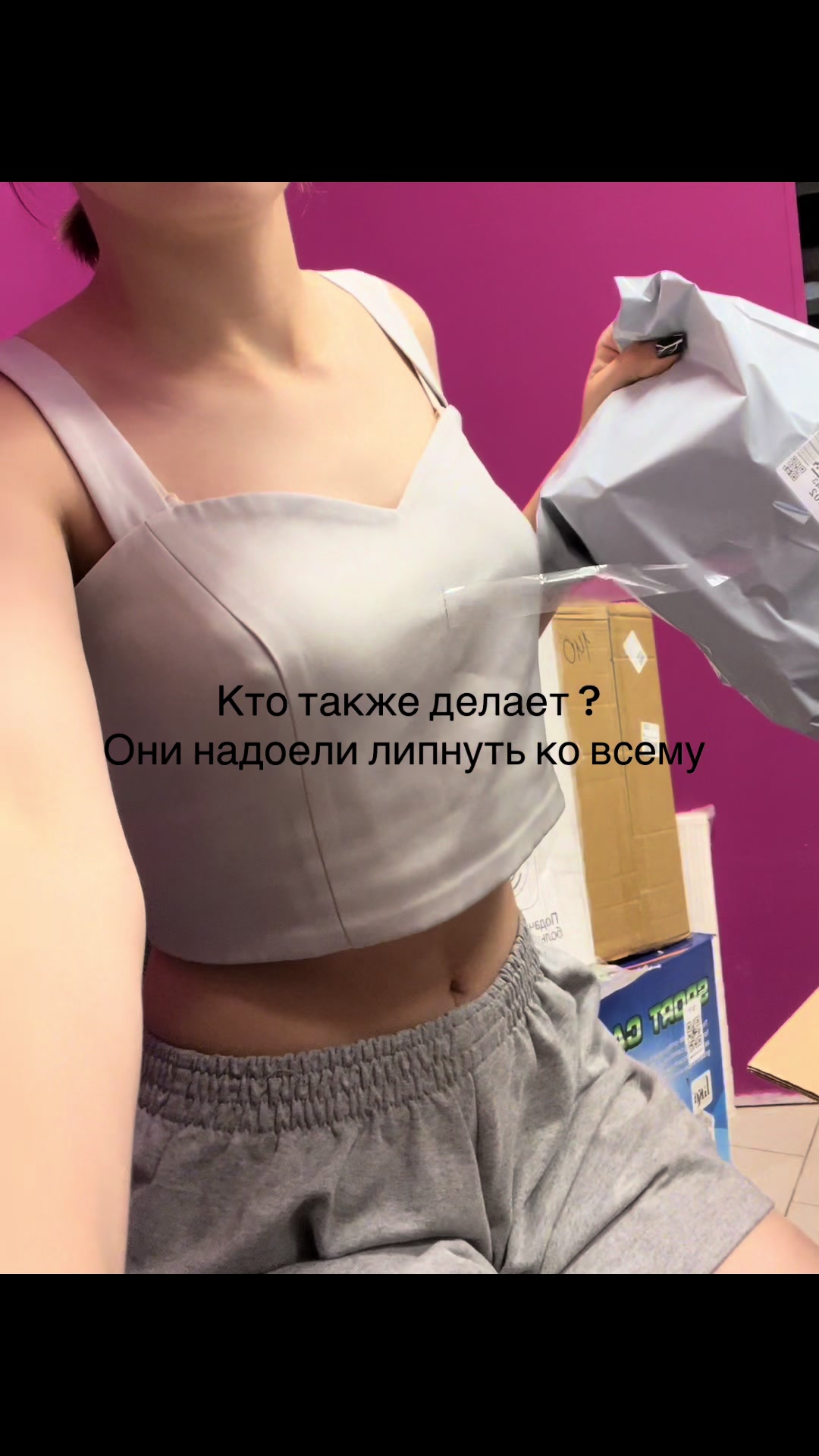 @вастик