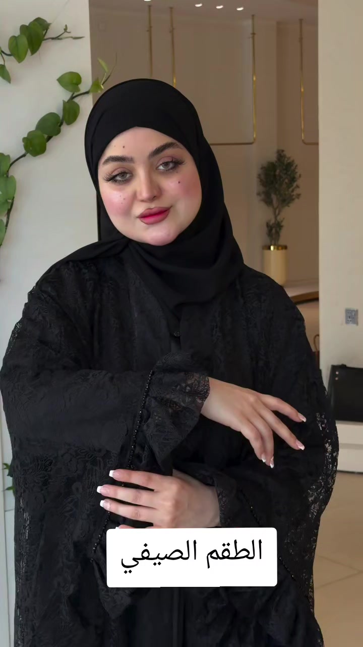 @عبايه_نمبر_ون