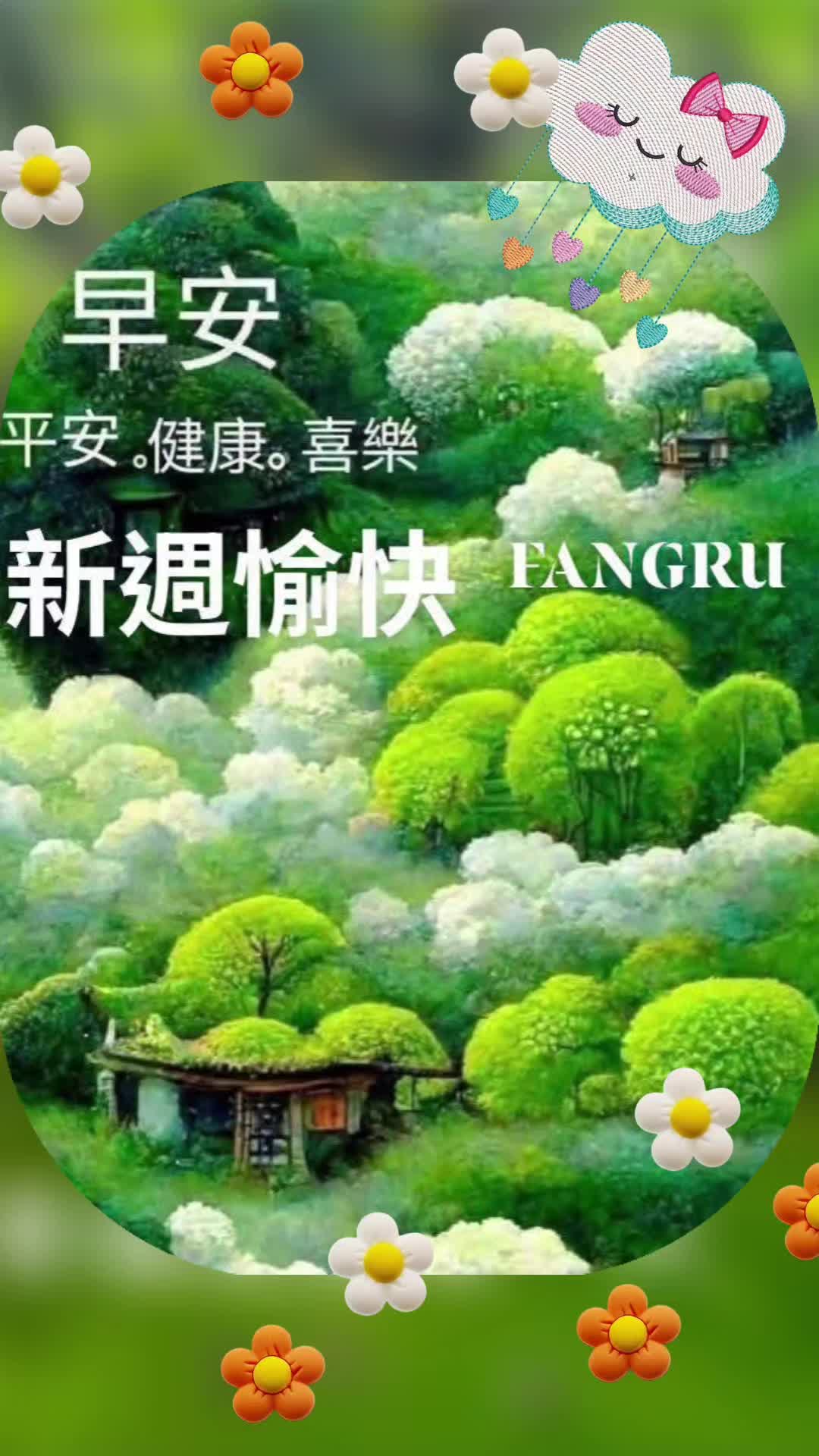 @好運氣從(◍•ᴗ•◍)❤開始🍀
