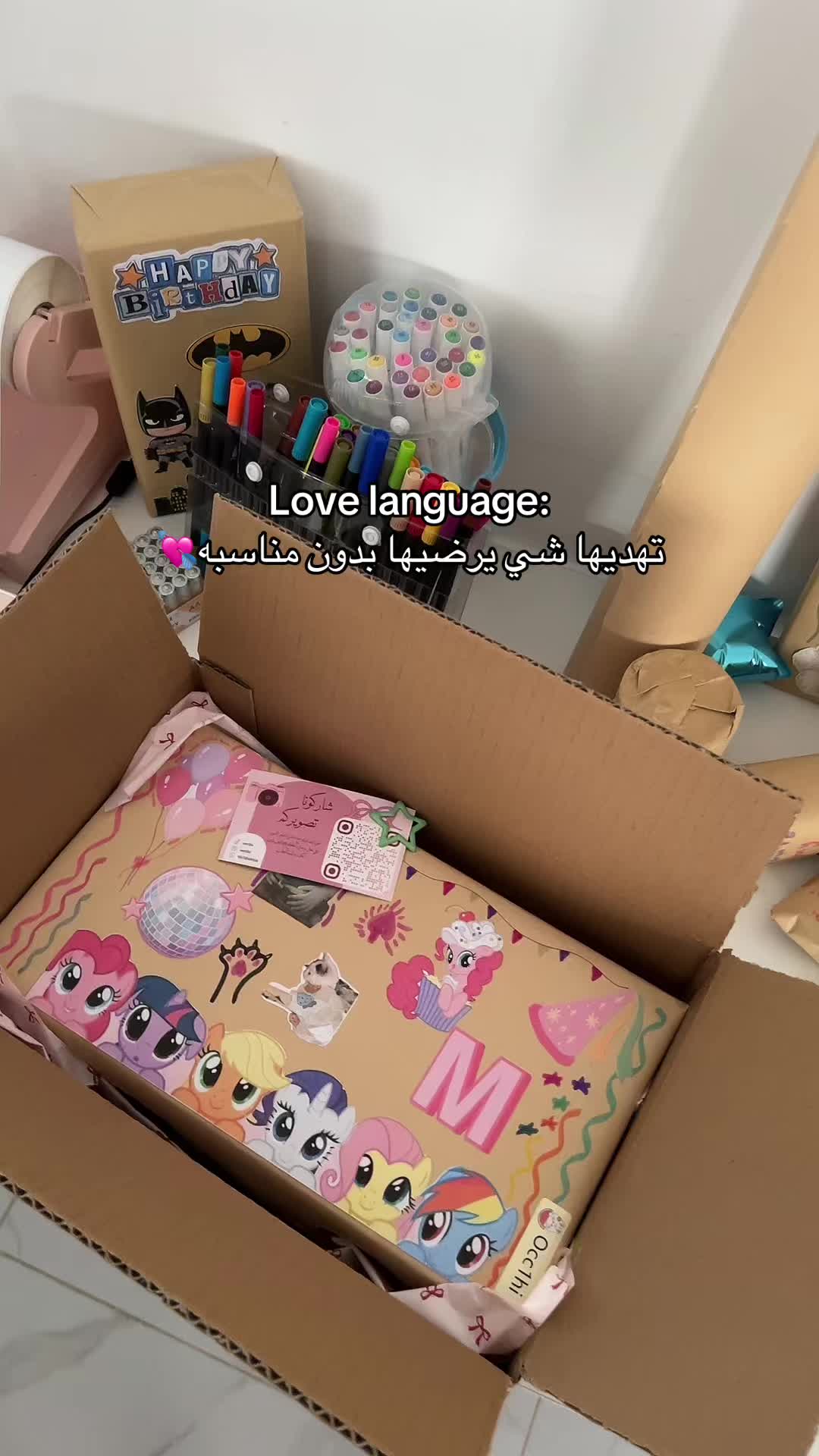 @متجر الأميره 🧜🏻♀️