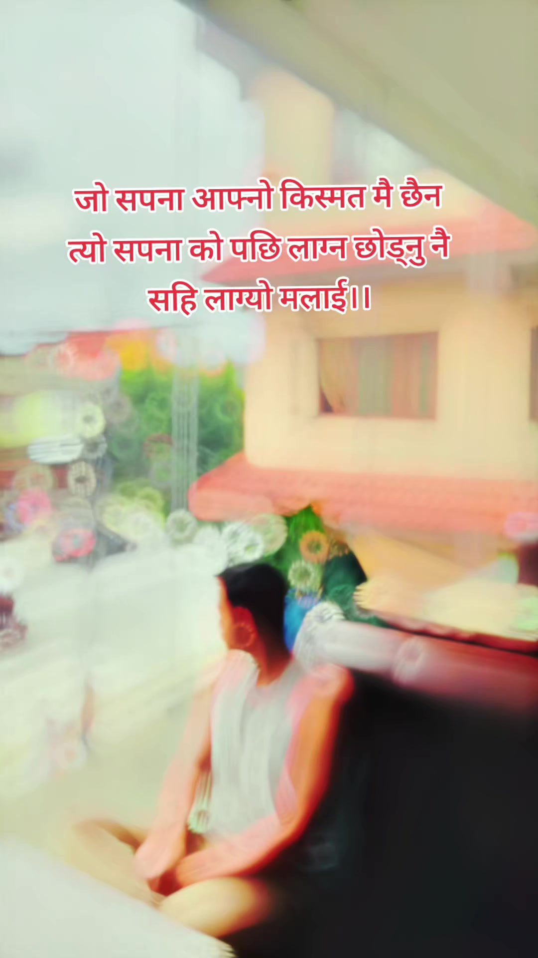 @रेशम क्षेत्रि(पशु प्राबिधिक💉)