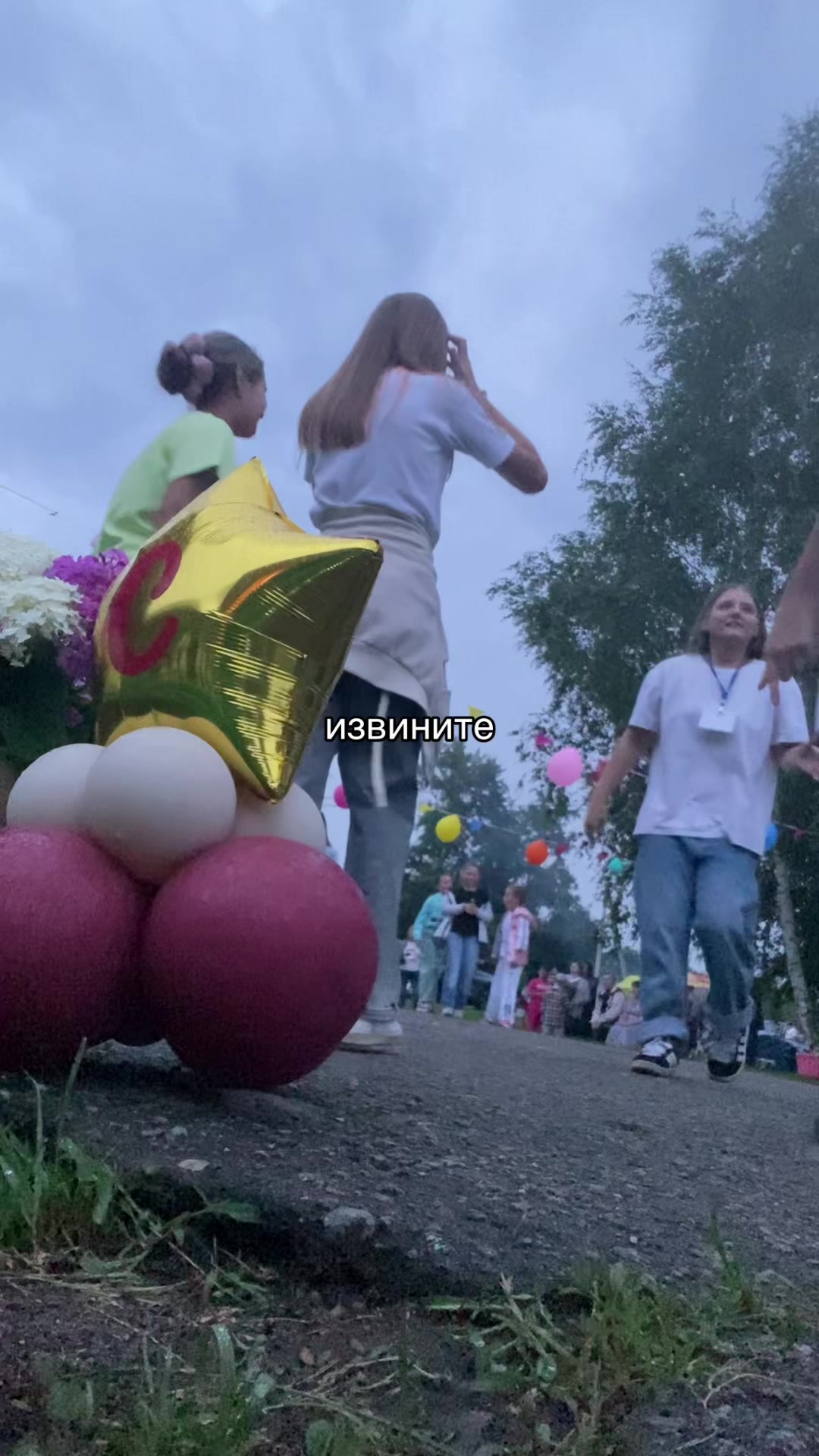 @алинка