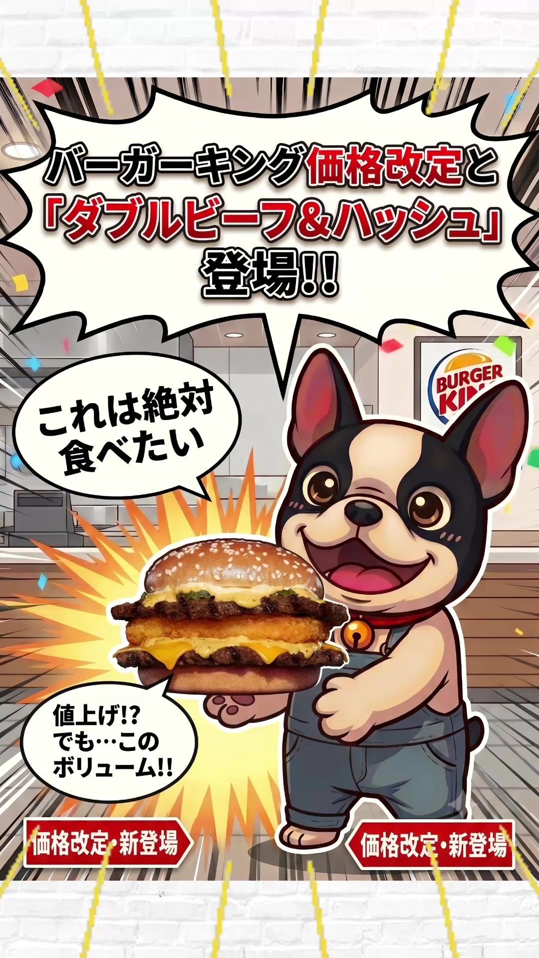 @るるか/犬牛くん