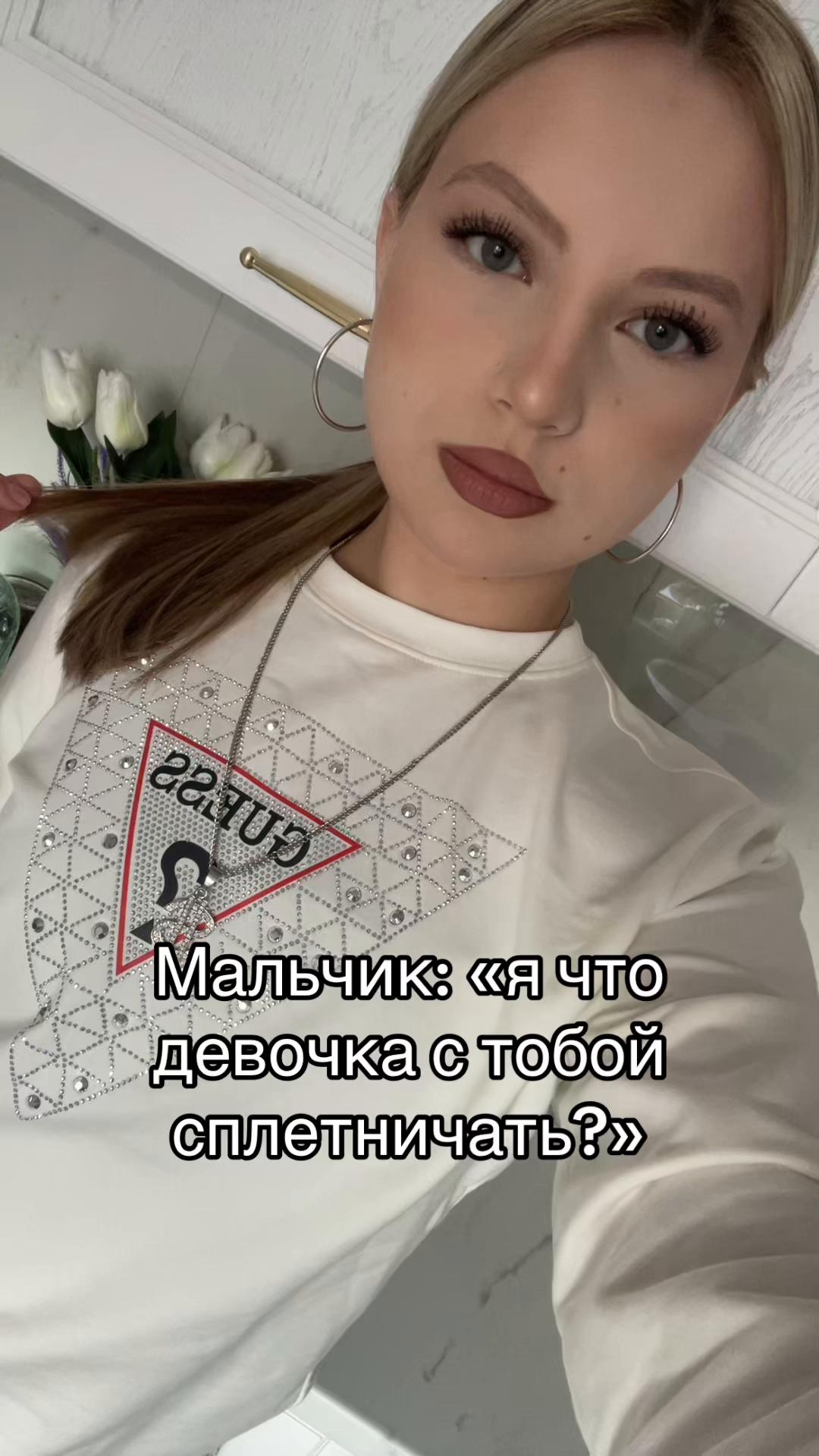 @дэлиша#jk