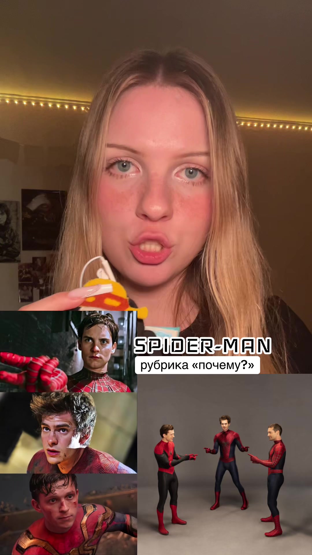 @^ЛИПИ