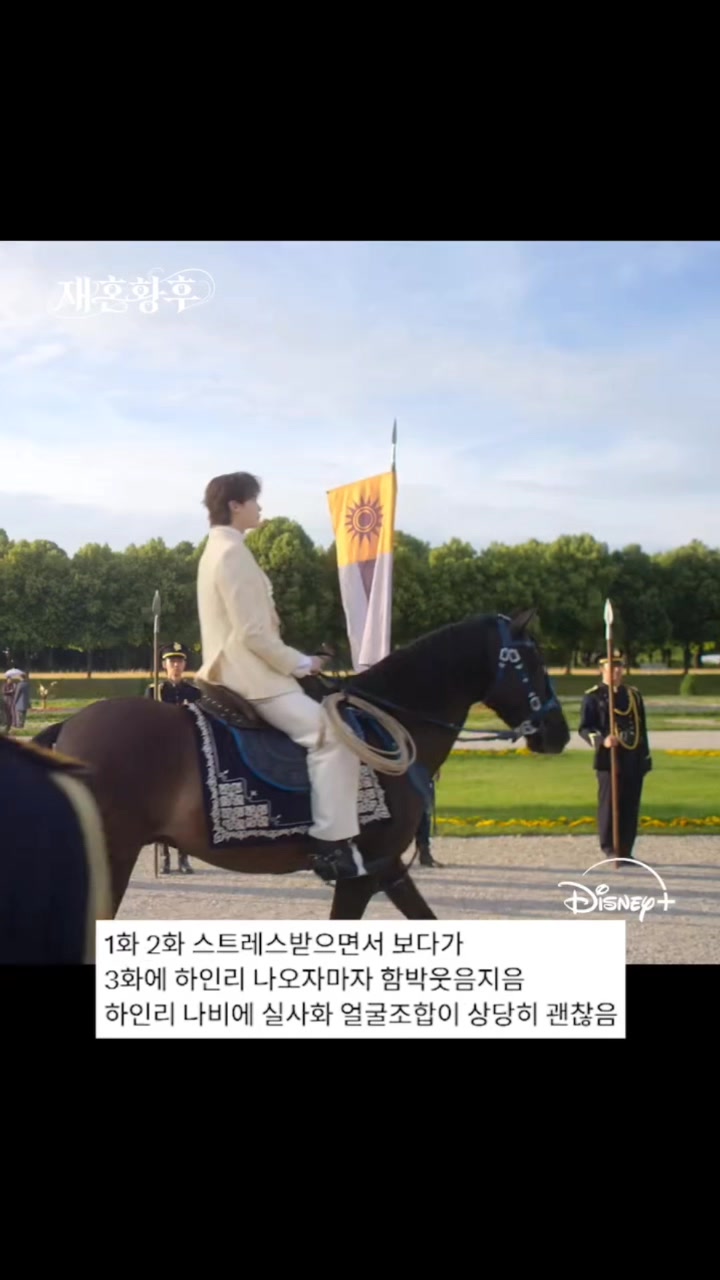 @karamyelfalicebyungJong