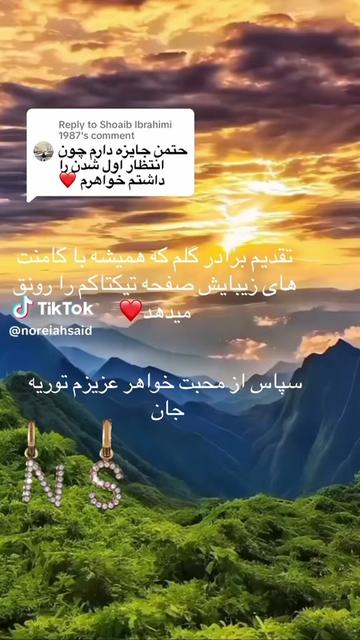 @Shoaib Ibrahimi 1987
