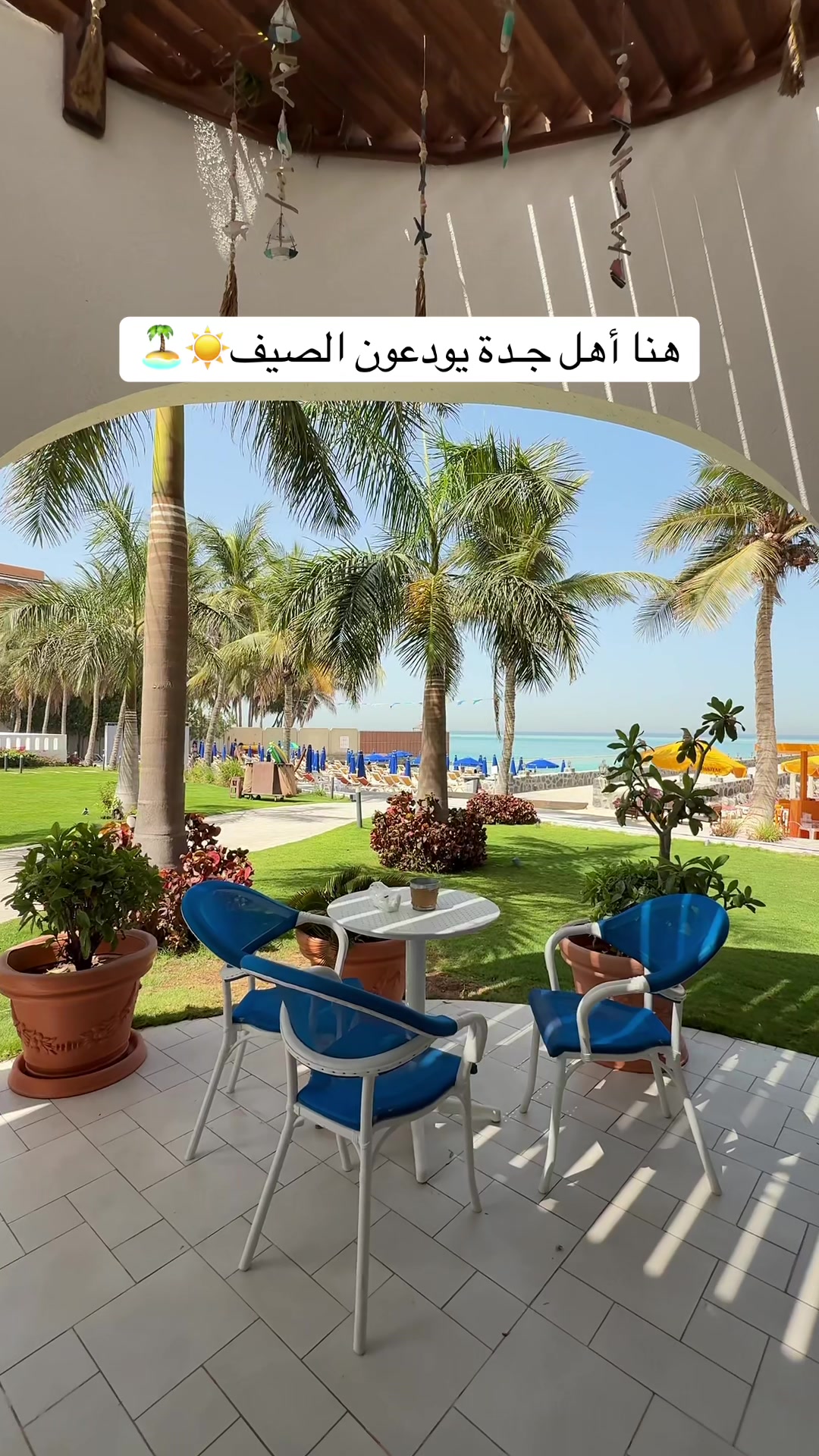 @تـفاصيـل جـدة