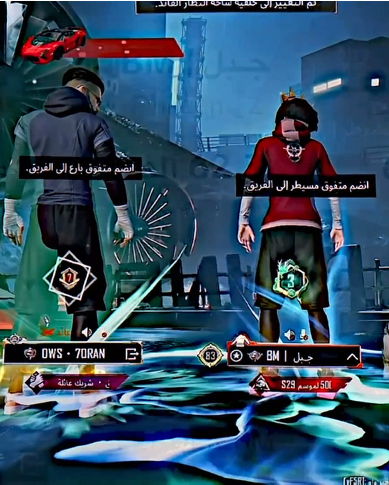 @BM | جـبل