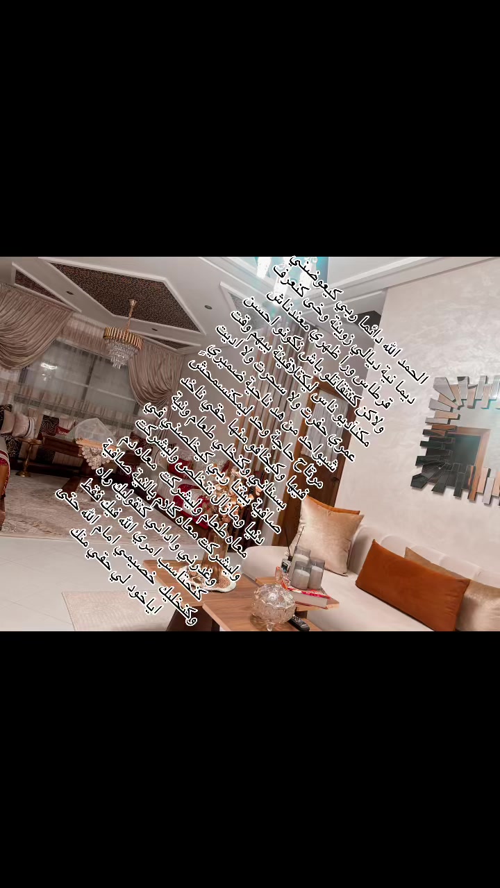 @اسية&ensp;ام&ensp;سادن