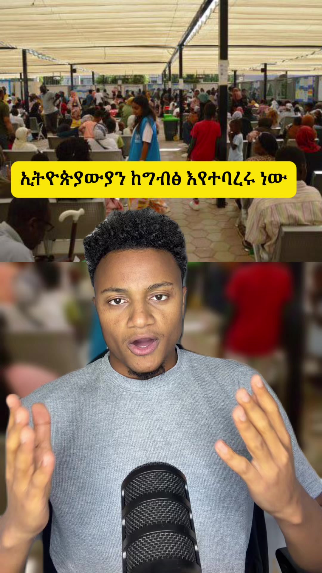 @Biruke_fact