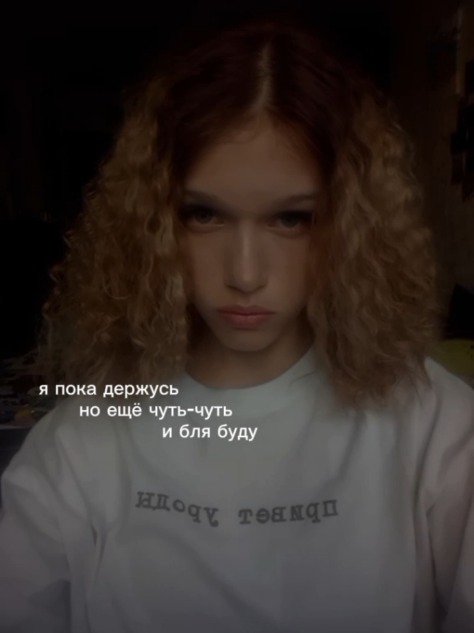 @ульяшка🎀🫂