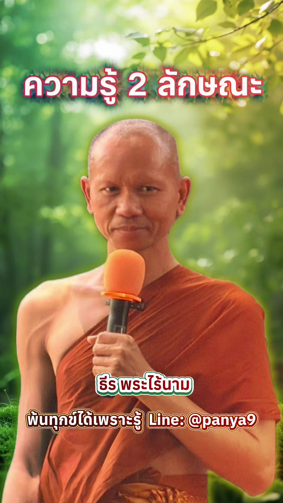 @Su Wiriya
