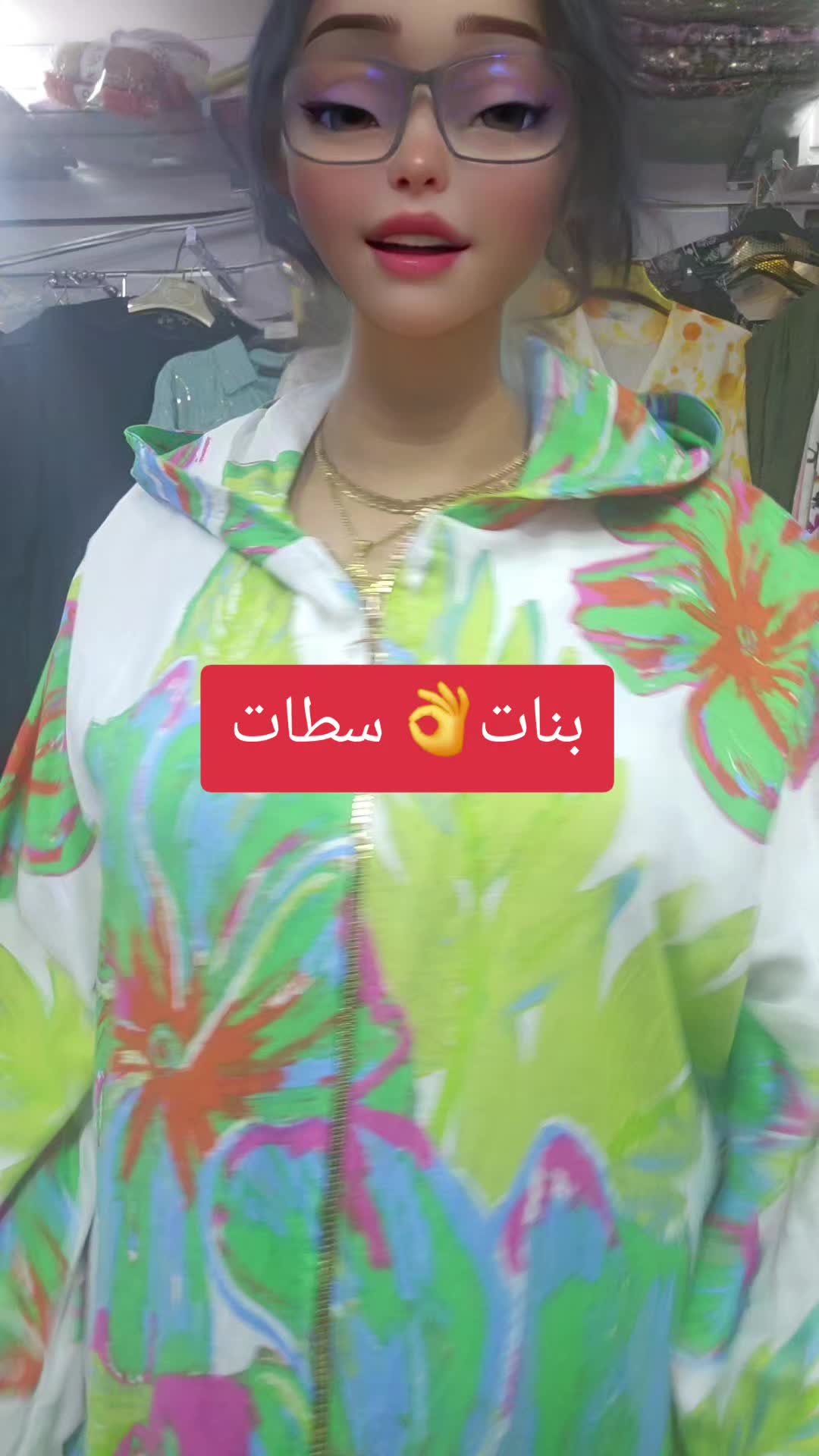 @Donia