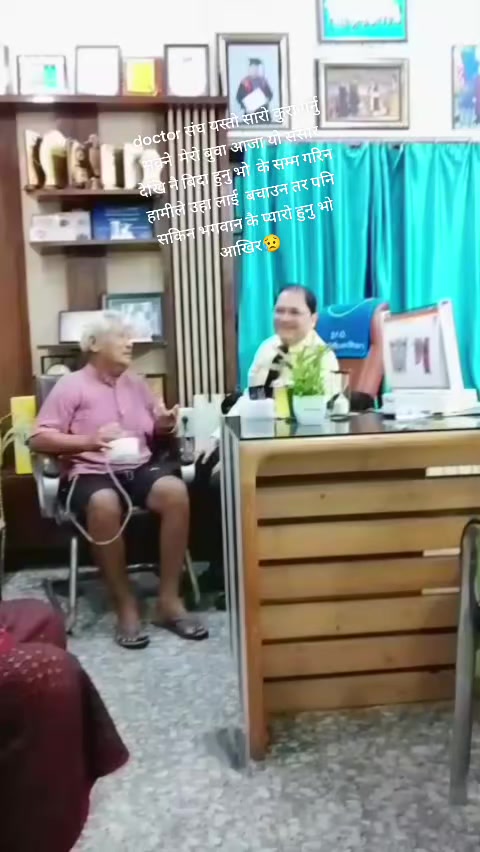 @Anjali Lama🌹🌷❤️