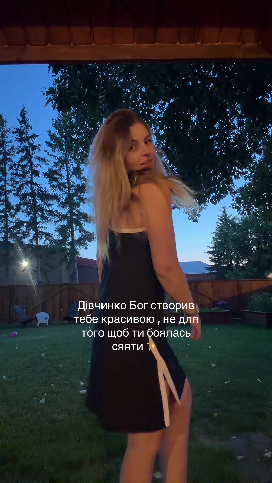 @Зорі💫
