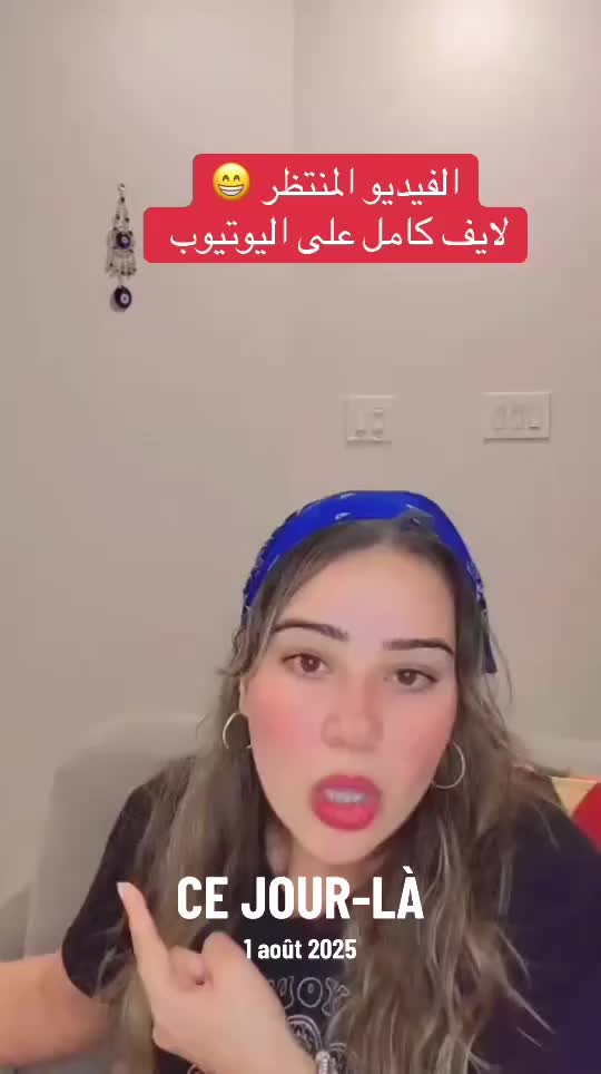 @rahma kdaiem 💪