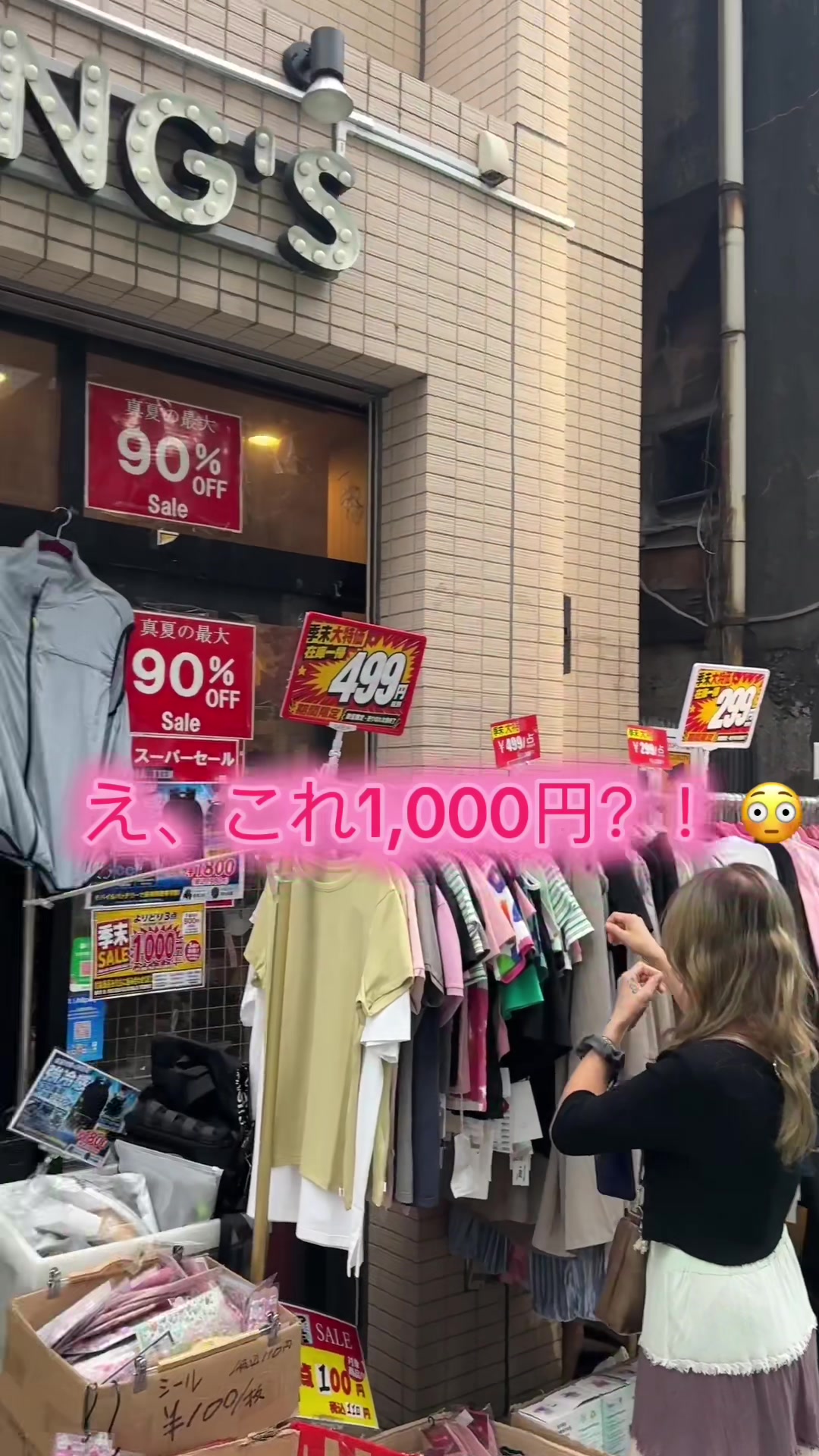 @新大久保洋服店:AURRINGS