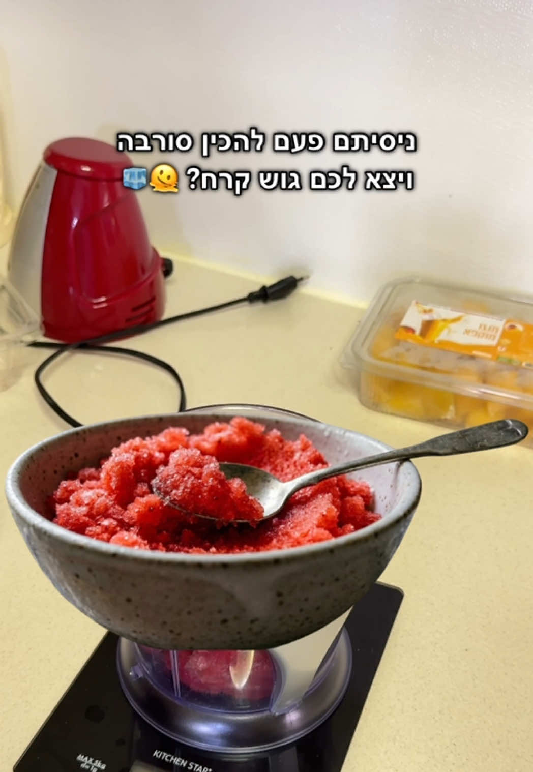 @Shir Shares שיר משתפת