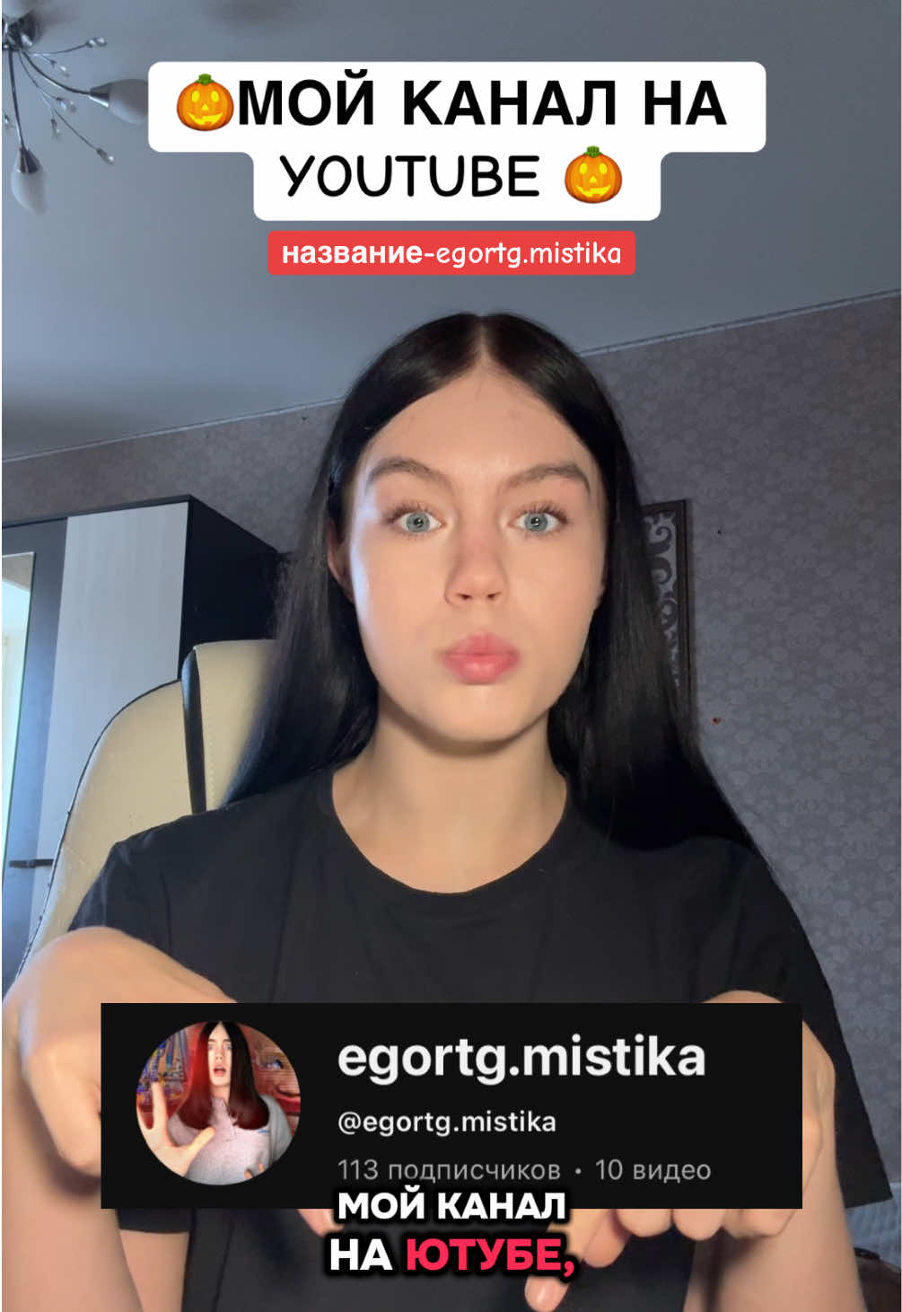 @egortg