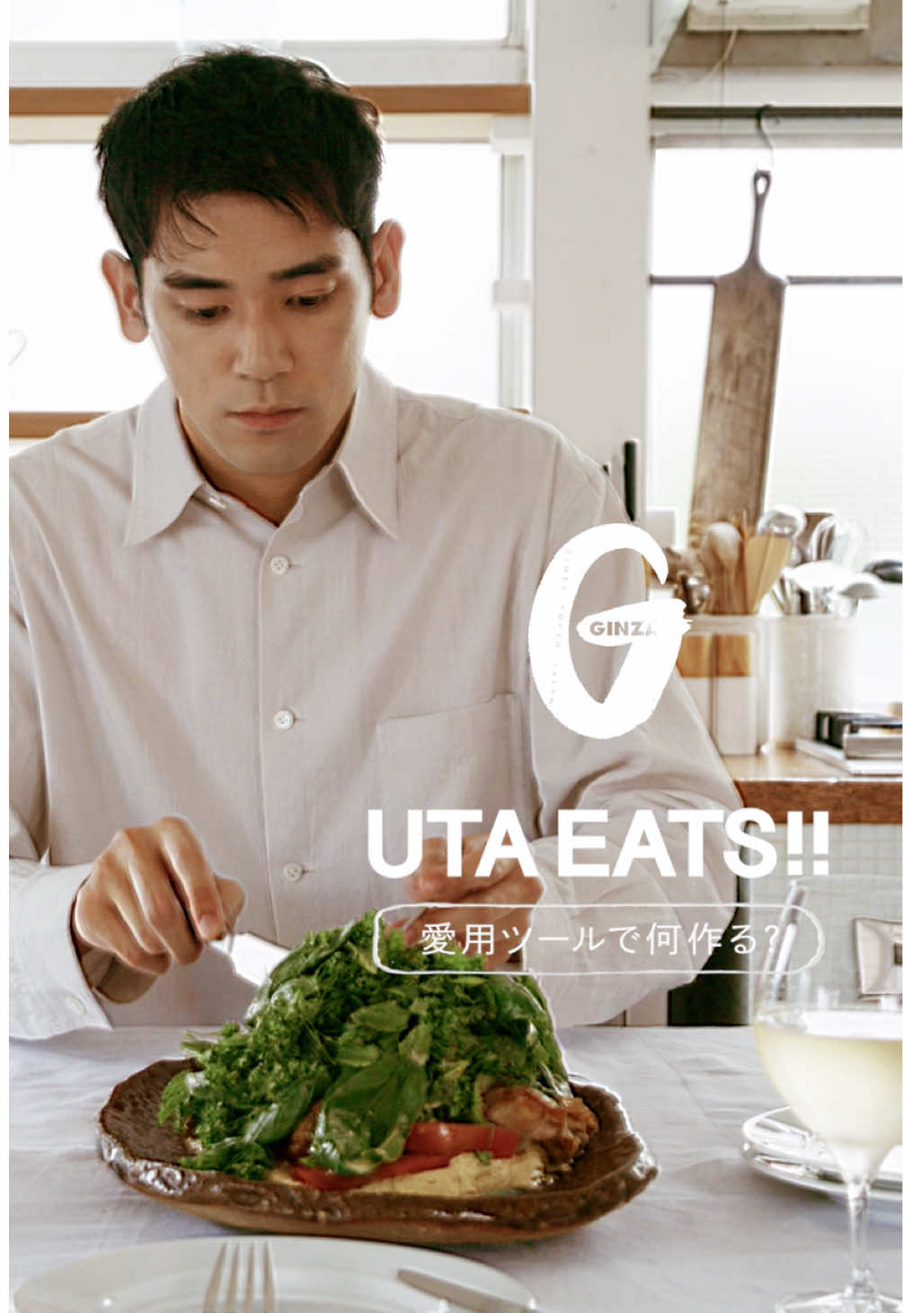 @GINZA magazine