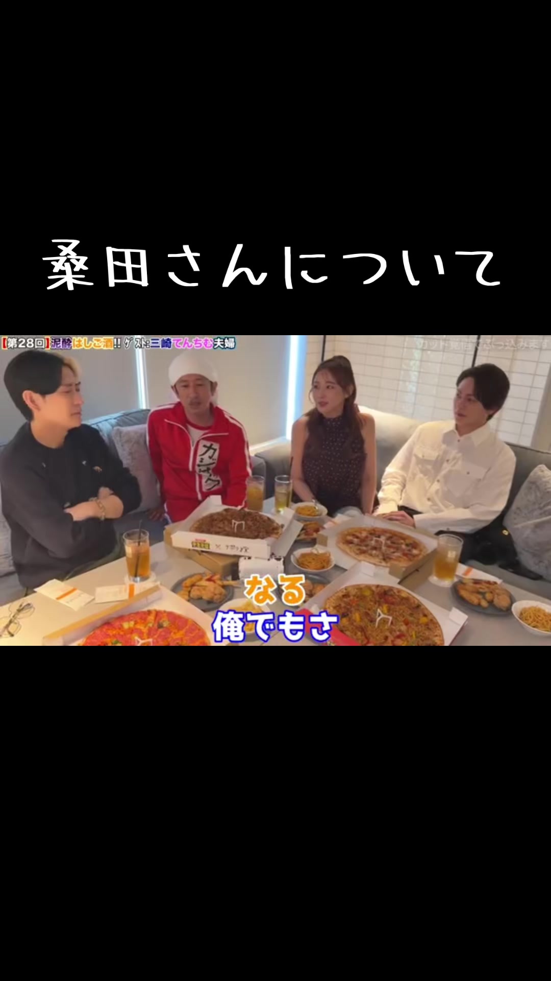 @えんぜるふれんち(ヒカル切り抜き)