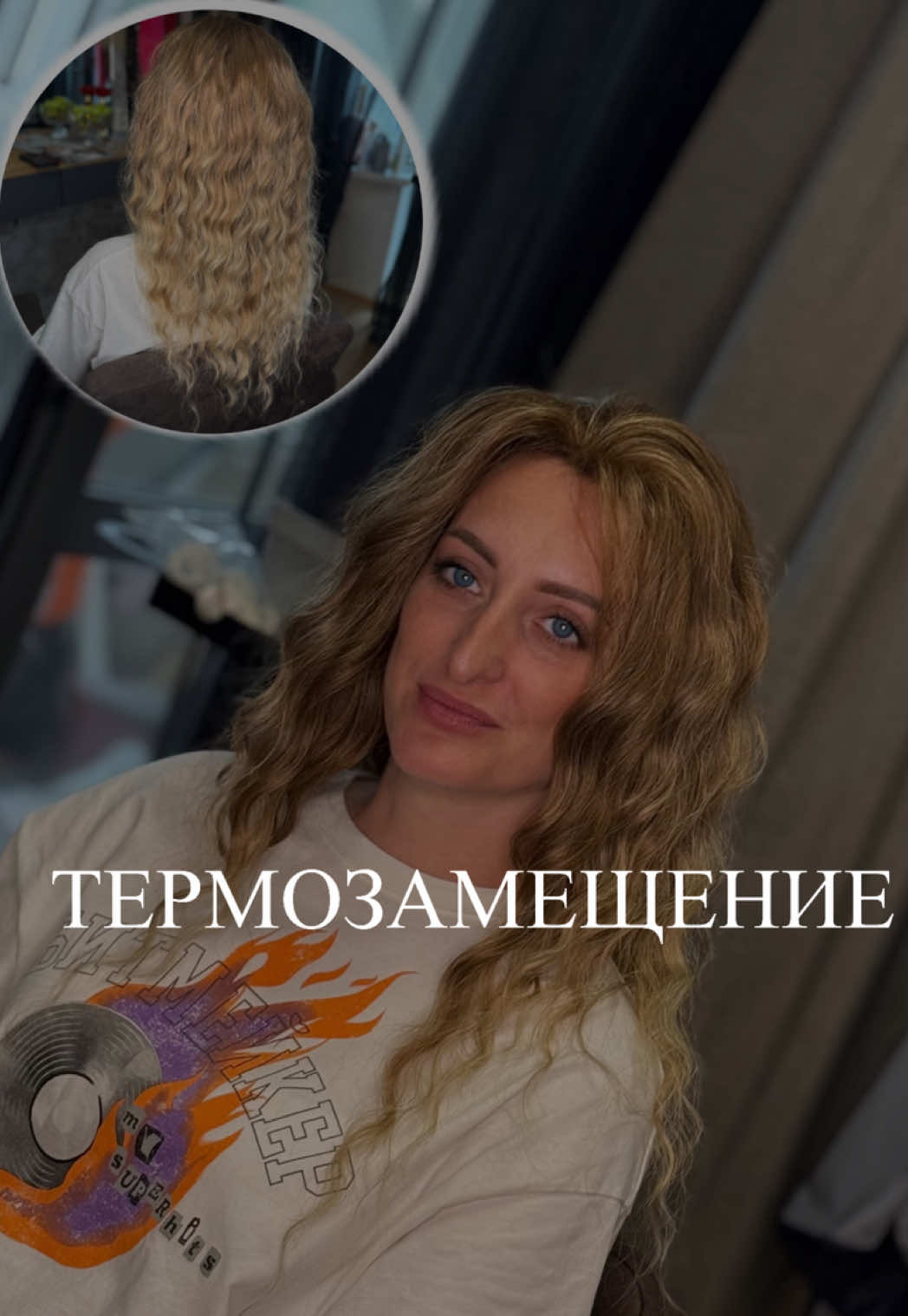 @Kristi_Hair_Soligorsk